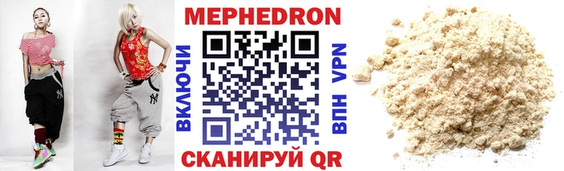 Как найти наркотики Наро-Фоминск ГАШИШ  COCAIN  Мефедрон  Альфа ПВП  ТГК  Конопля 