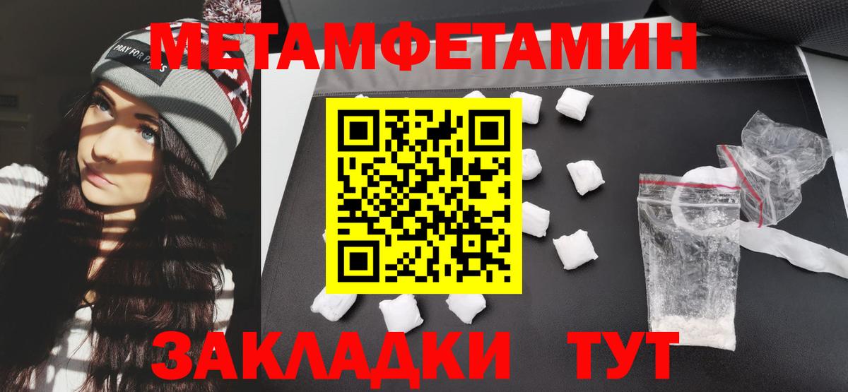 Amphetamine  Вход с VPN  АМФЕТАМИН  Наро-Фоминск  АМФЕТАМИН Розовый 