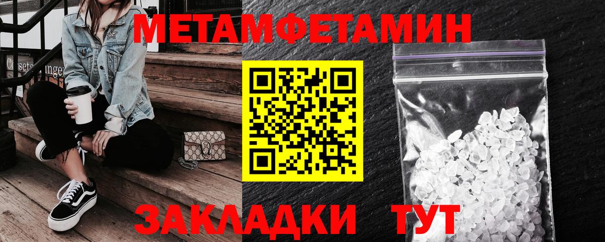 АМФ  АМФЕТАМИН  Amphetamine VHQ  Наро-Фоминск 