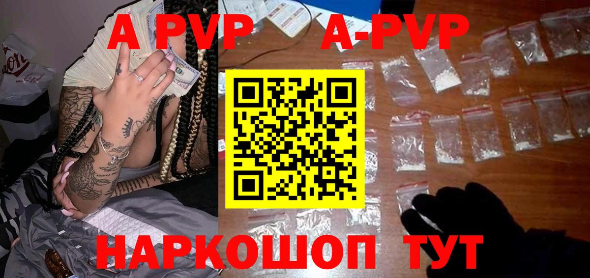 Мефедрон Наро-Фоминск