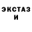 Кетамин ketamine Happy Helen