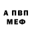 Амфетамин 97% Anna Kodenko