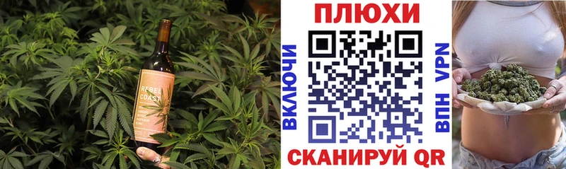 мориарти телеграм  Наро-Фоминск  Печенье с ТГК конопля 