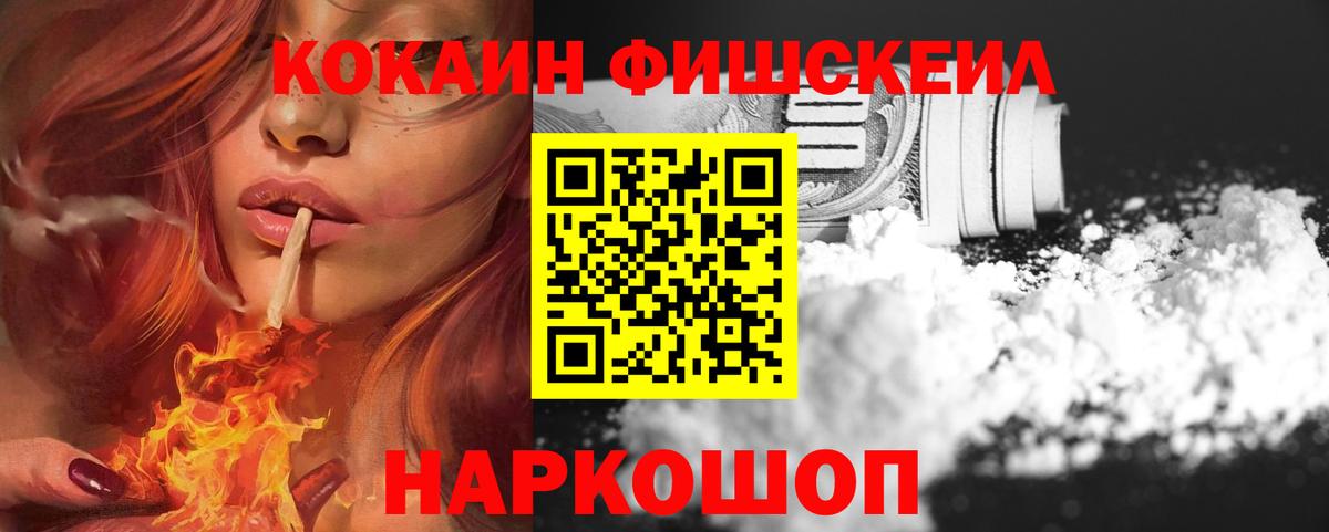 Кокаин Перу Наро-Фоминск