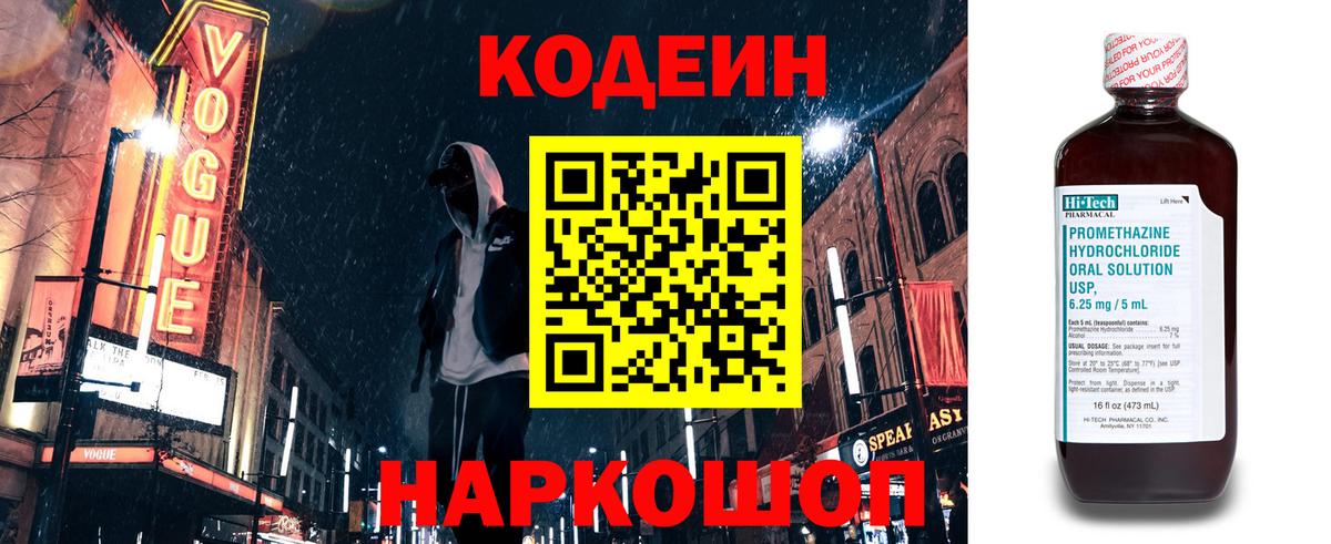 COCAIN  ЭКСТАЗИ  Вход с VPN  ГАШИШ  Наро-Фоминск  Канабис  Alpha PVP СК   Меф МЯУ МЯУ  