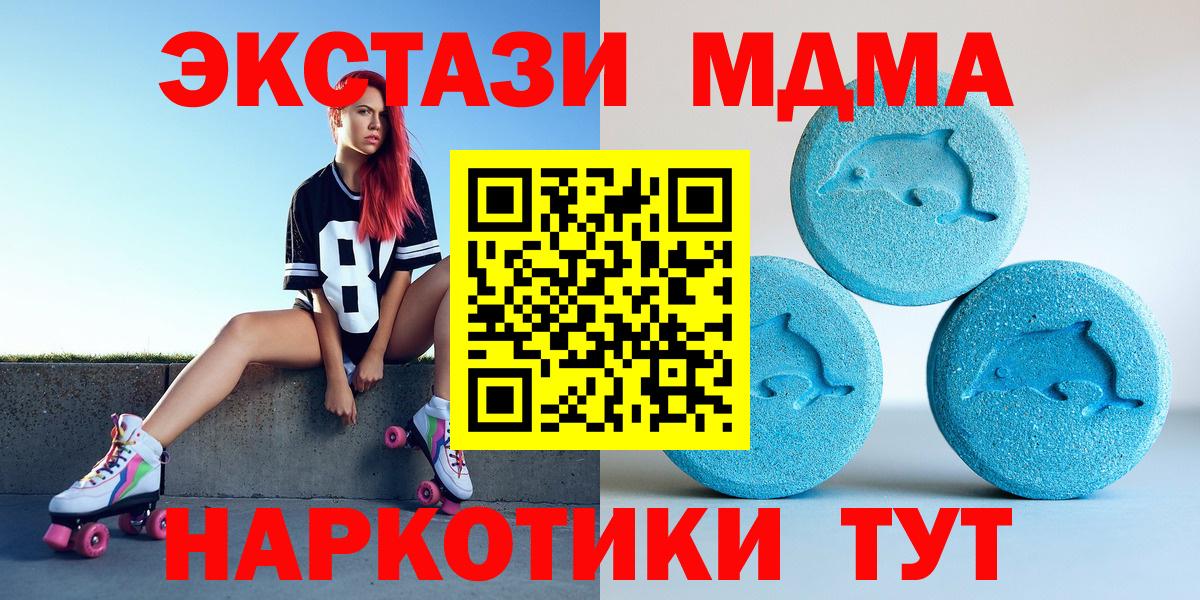 ЭКСТАЗИ Philipp Plein Наро-Фоминск