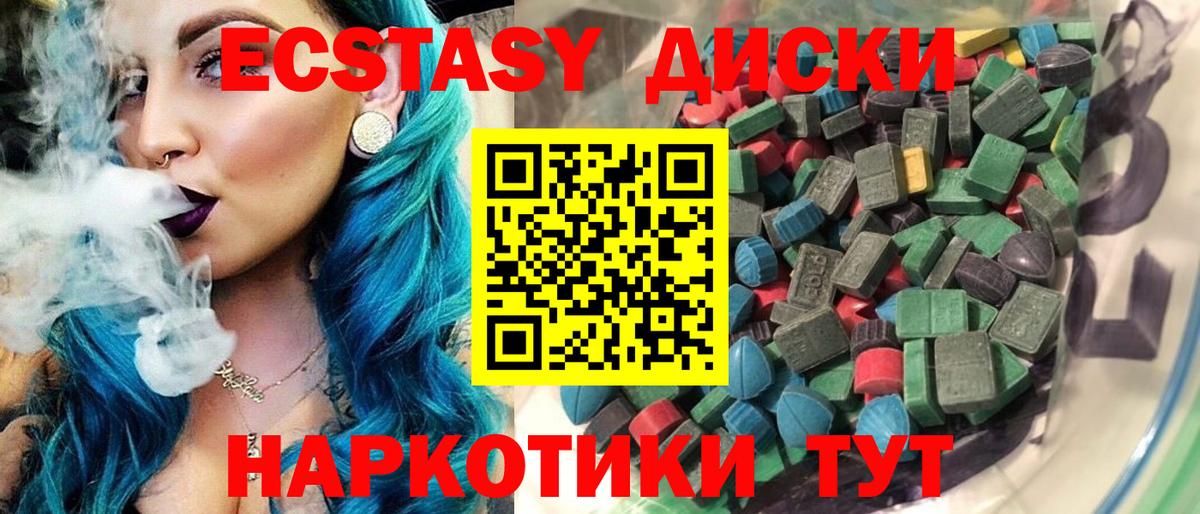 Наро-Фоминск  Экстази DUBAI  kraken ССЫЛКА  Вход с VPN  Ecstasy бентли  Экстази 