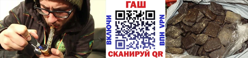 ГАШИШ hashish  закладка  Наро-Фоминск 