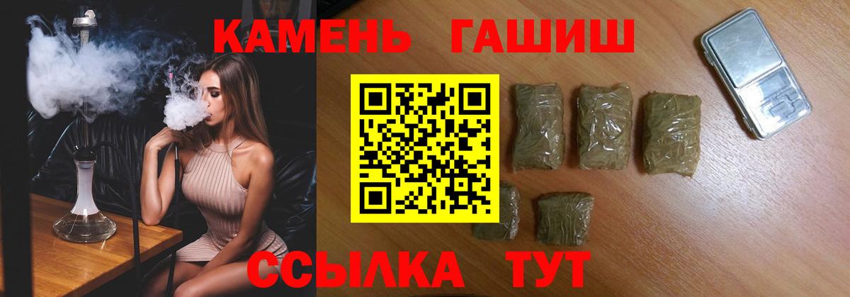 Наро-Фоминск  Гашиш  ГАШ Изолятор  Вход с VPN  Гашиш гашик 