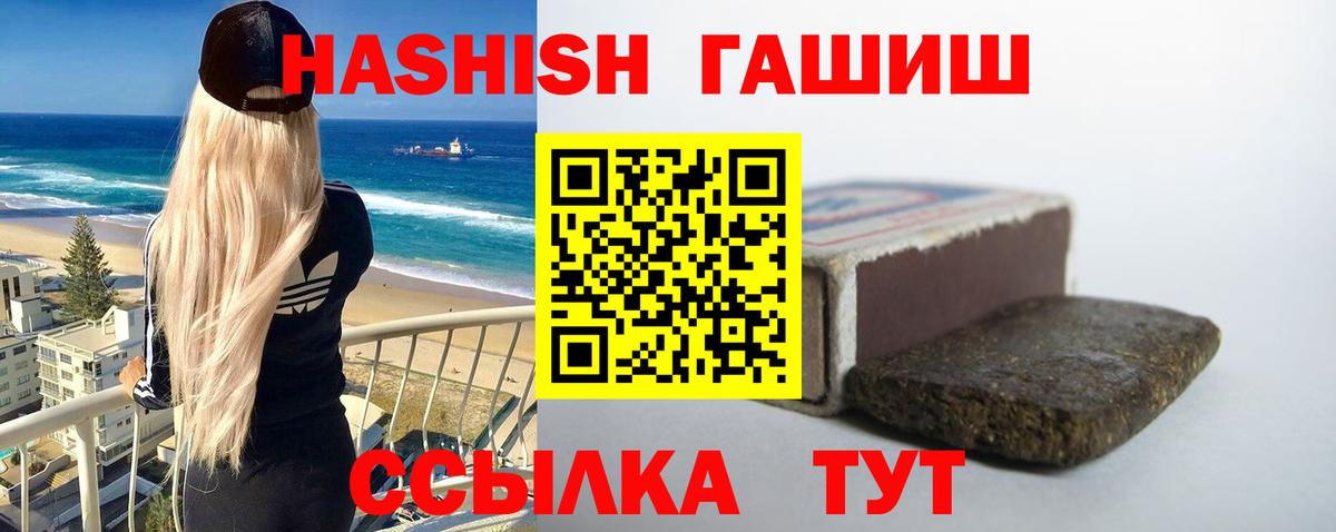 ГАШ Изолятор Наро-Фоминск