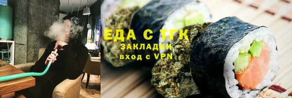 индика Верхнеуральск
