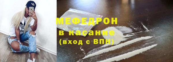 стафф Туринск
