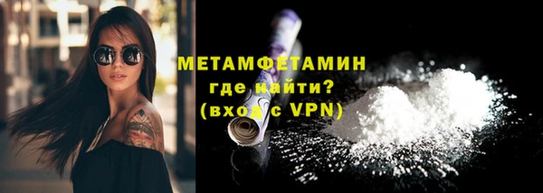 индика Верхнеуральск