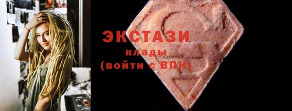 индика Верхнеуральск
