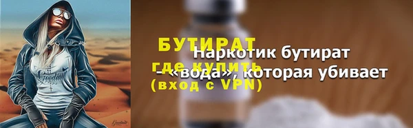 индика Верхнеуральск