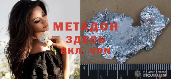 кокаин премиум Верхний Тагил