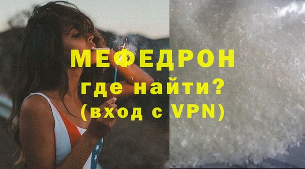 стафф Туринск