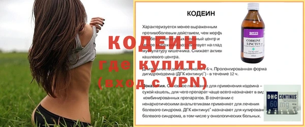 кокаин премиум Верхний Тагил