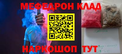 spice Балаково