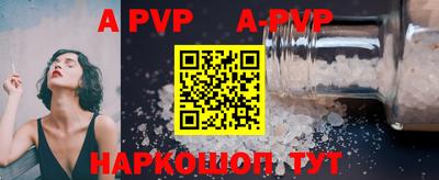 spice Балаково