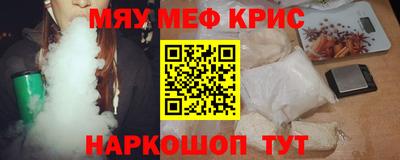 spice Балаково