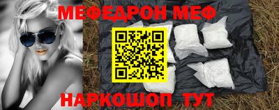 spice Балаково