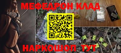 spice Балаково