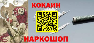 spice Балаково