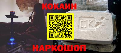 spice Балаково