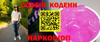 марки nbome Кингисепп
