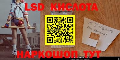 spice Балаково