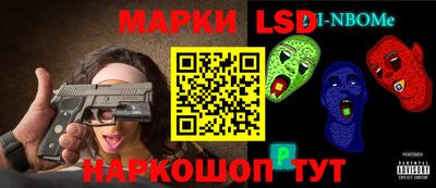 марки nbome Кингисепп