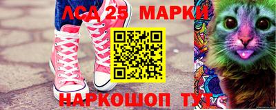 марки nbome Кингисепп