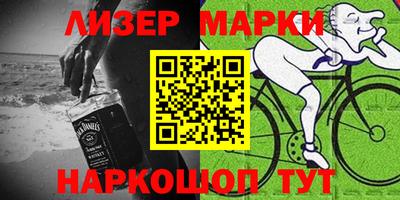 марки nbome Кингисепп