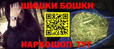 марки nbome Кингисепп