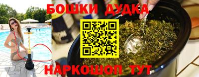 дурь Балашиха