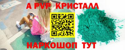 spice Балаково