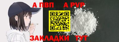 марки nbome Кингисепп