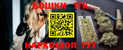 стафф Комсомольск-на-Амуре