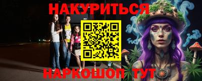 кокаин VHQ Кимры