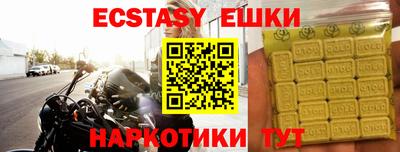 экстази Кинель