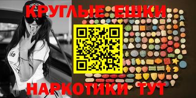 экстази Кинель
