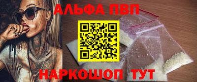 spice Балаково