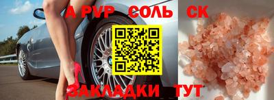 экстази Кинель