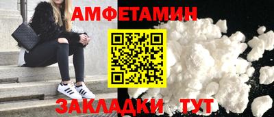 мяу мяу кристалл Конаково