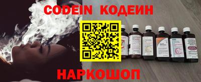 марки nbome Кингисепп