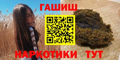 кокаин VHQ Кимры