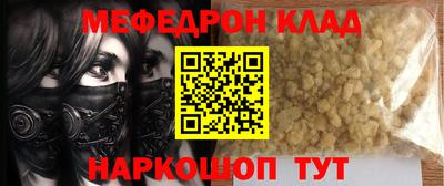 spice Балаково