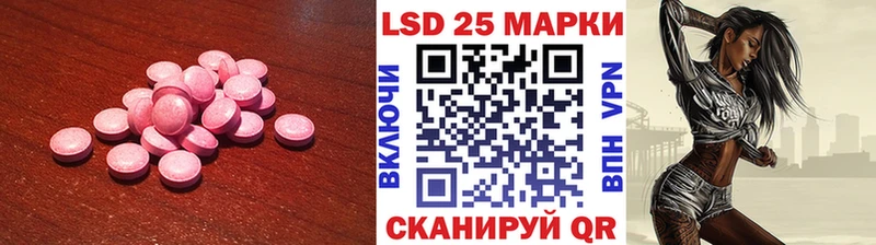 LSD-25 экстази кислота  Наро-Фоминск 