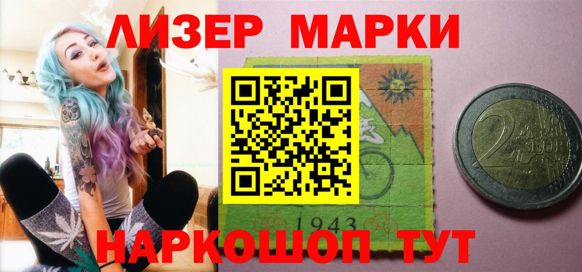 LSD-25 экстази ecstasy  LSD-25 экстази кислота  мега   Наро-Фоминск 